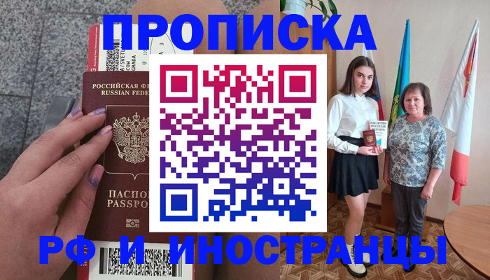 регистрация в Печорах